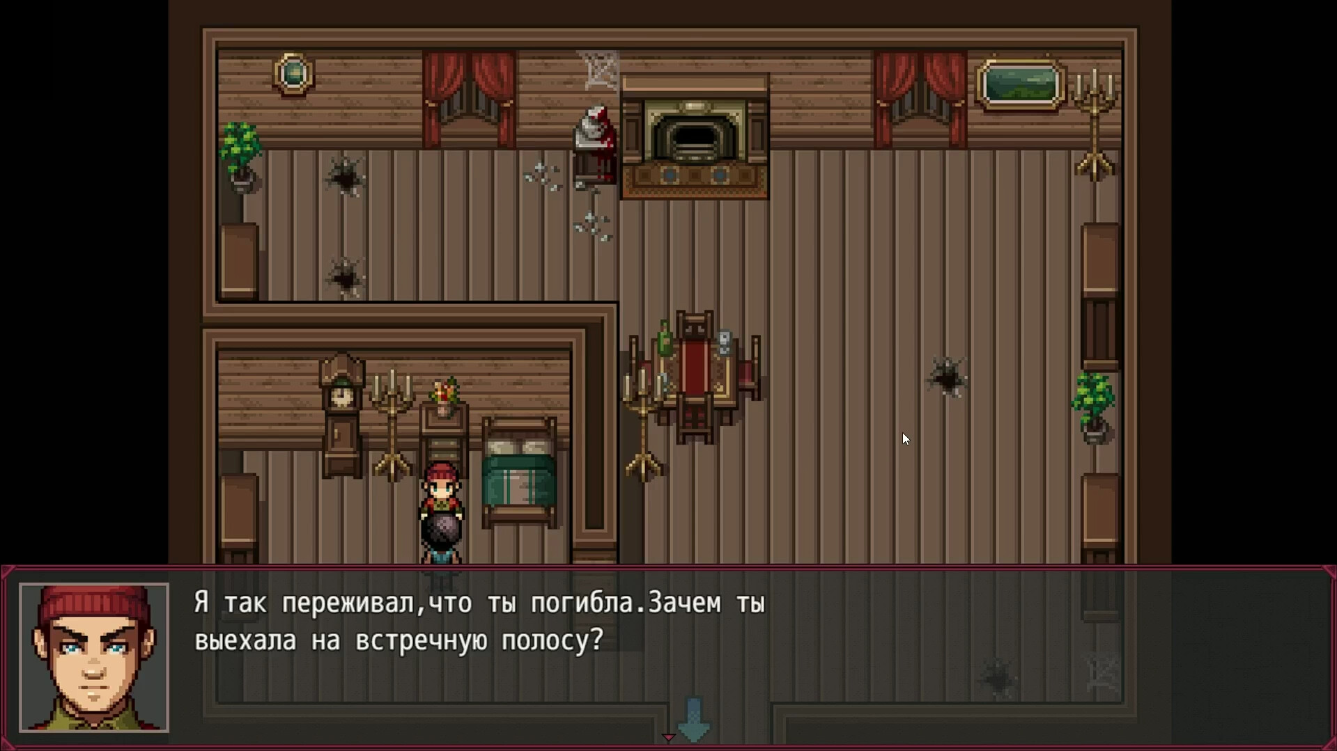 Convoluted Incident: Pinch me - Screenshot 4