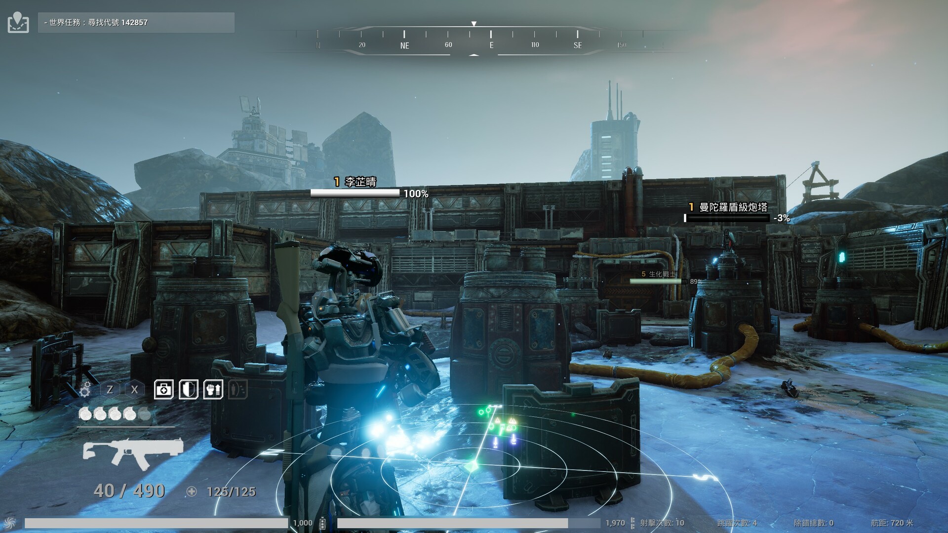 XGamer: AI Revolution - Screenshot 13