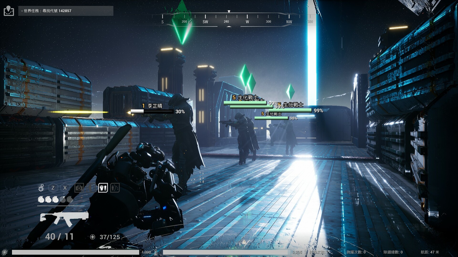 XGamer: AI Revolution - Screenshot 14