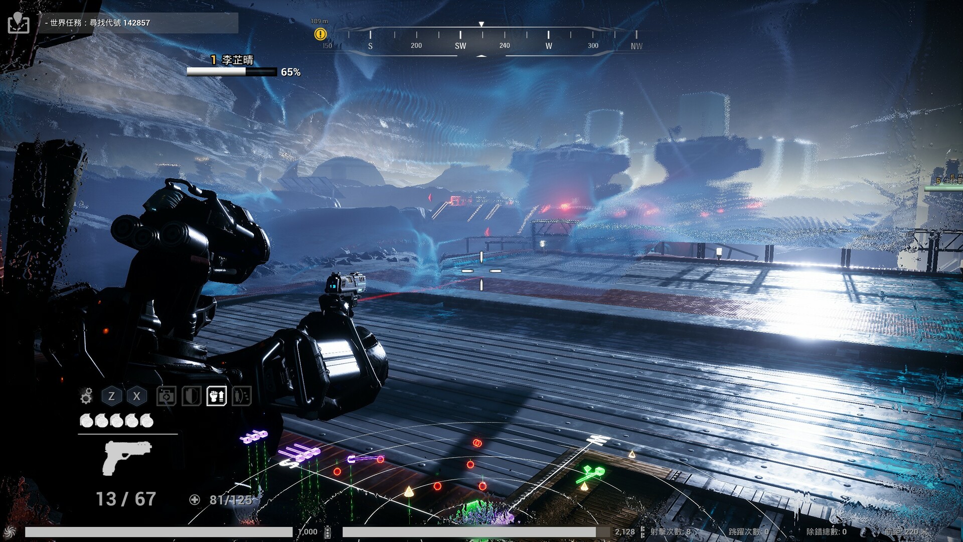 XGamer: AI Revolution - Screenshot 11