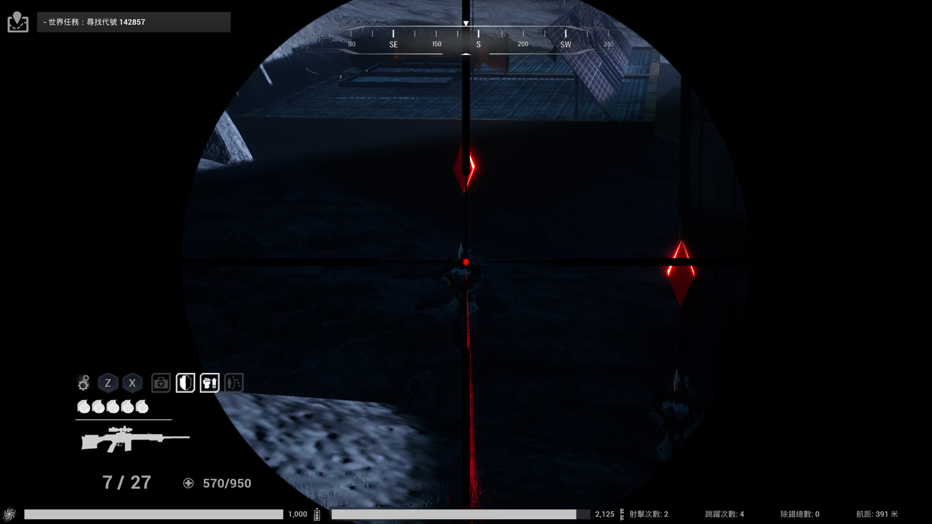 XGamer: AI Revolution - Screenshot 16