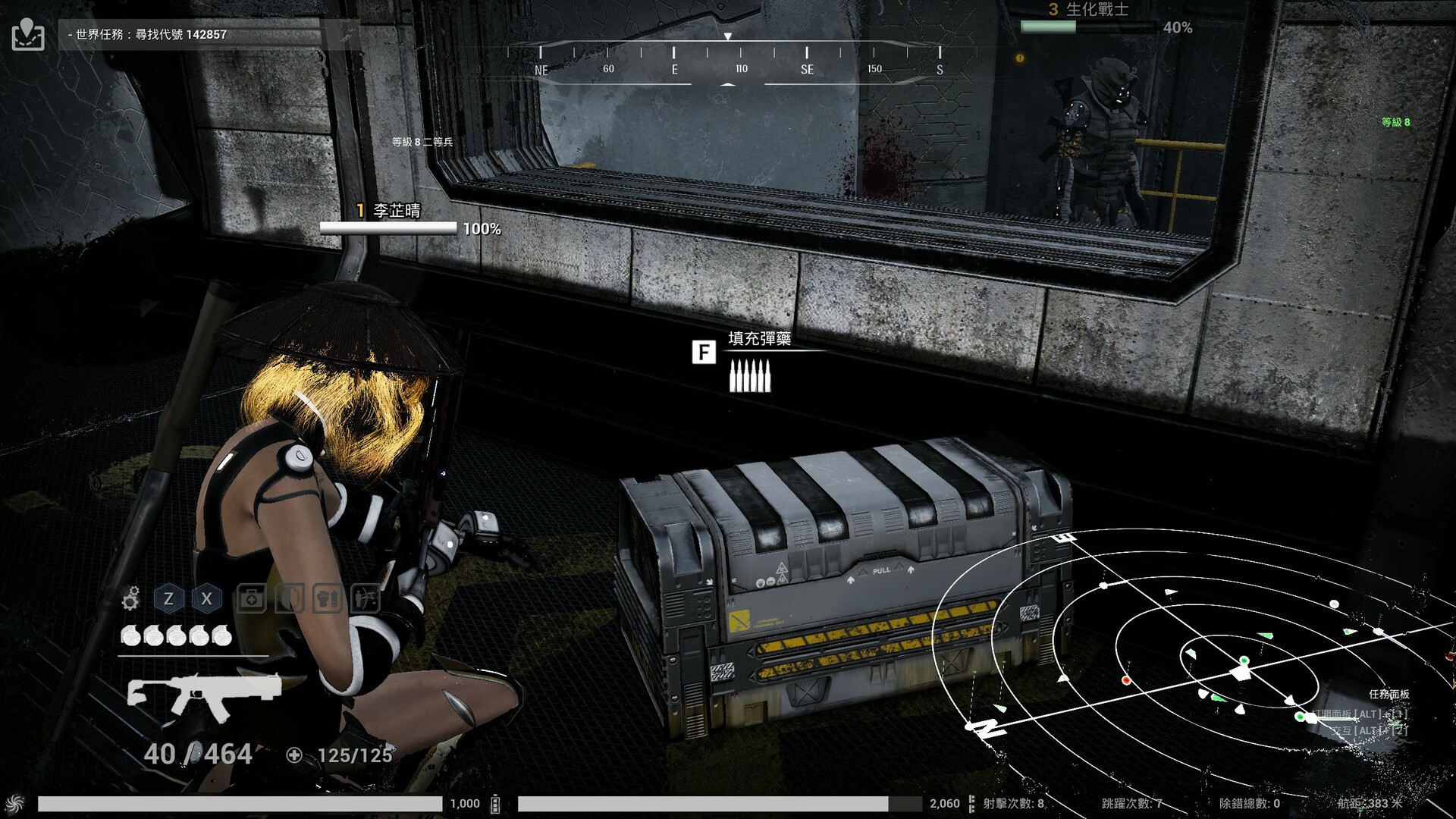 XGamer: AI Revolution - Screenshot 17