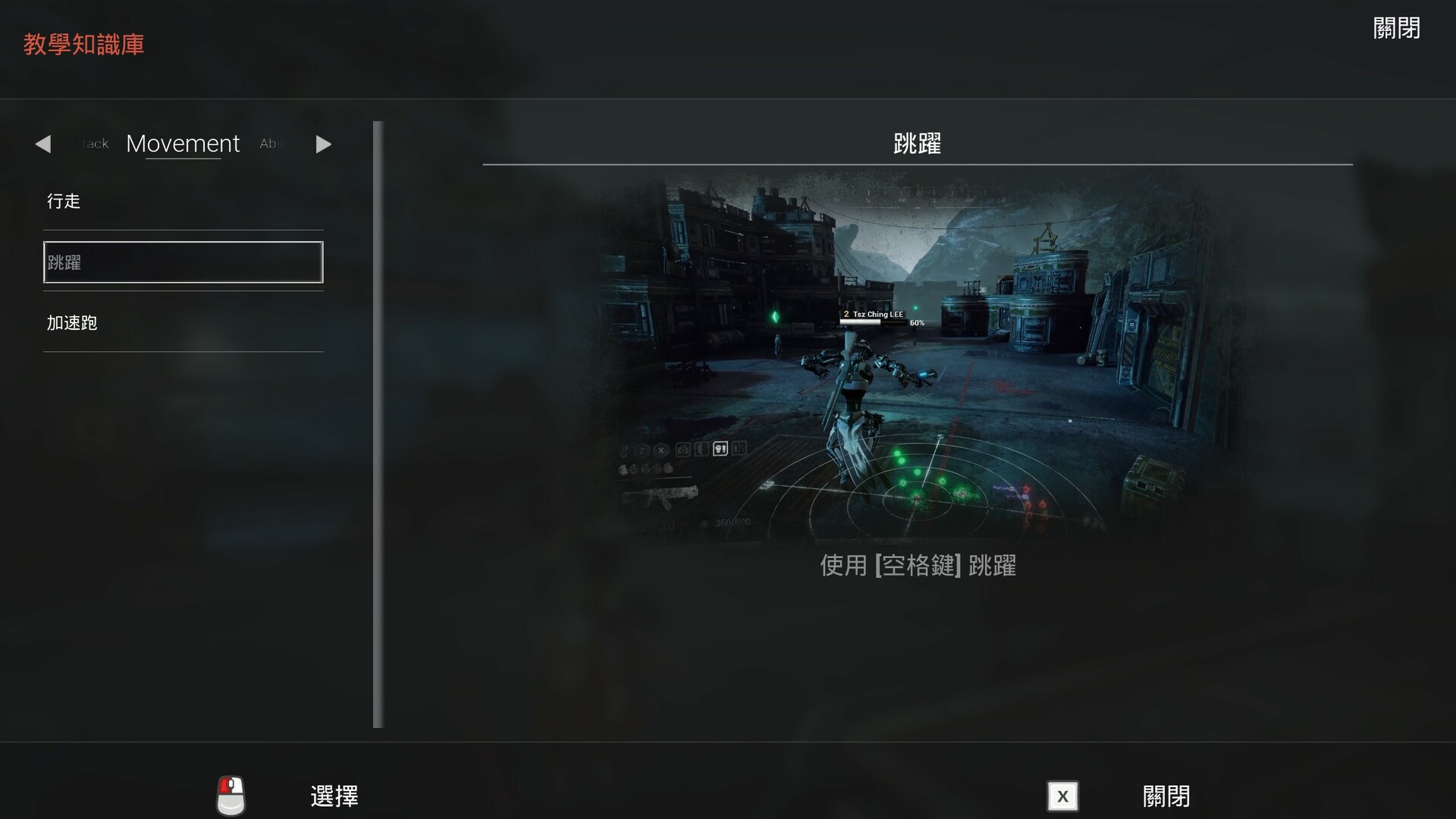 XGamer: AI Revolution - Screenshot 20