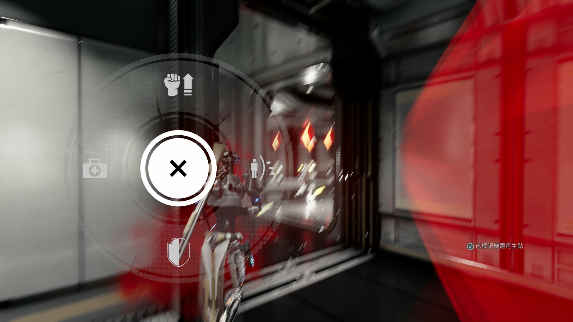 XGamer: AI Revolution - Screenshot 9