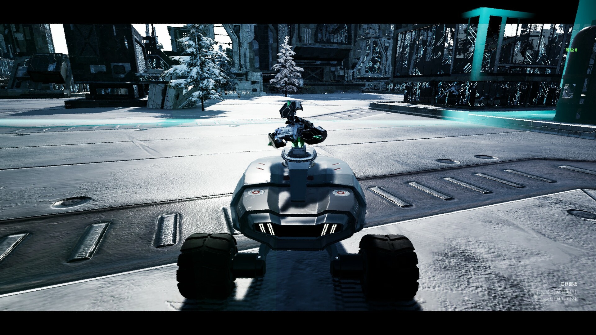 XGamer: AI Revolution - Screenshot 1