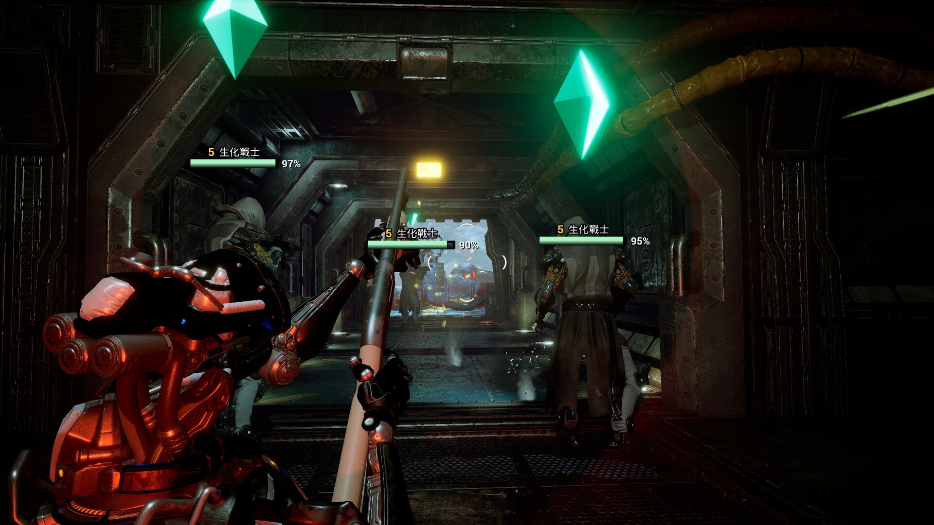 XGamer: AI Revolution - Screenshot 7