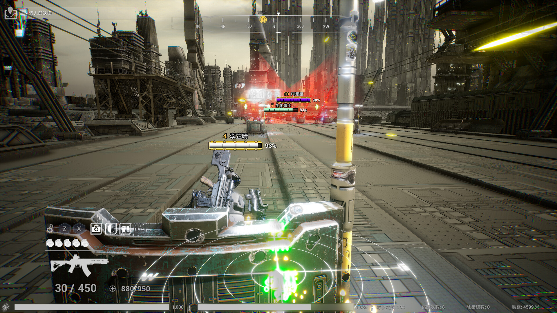 XGamer: AI Revolution - Screenshot 2