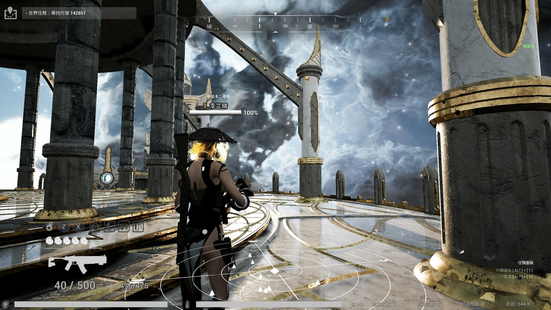 XGamer: AI Revolution - Screenshot 4