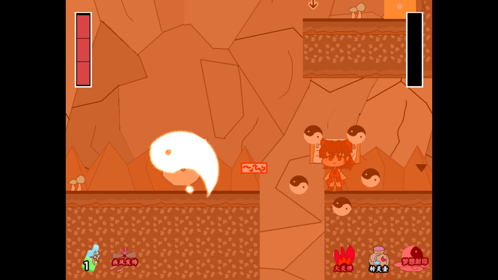 Reimu's Fighting Chicken Festival - Screenshot 10