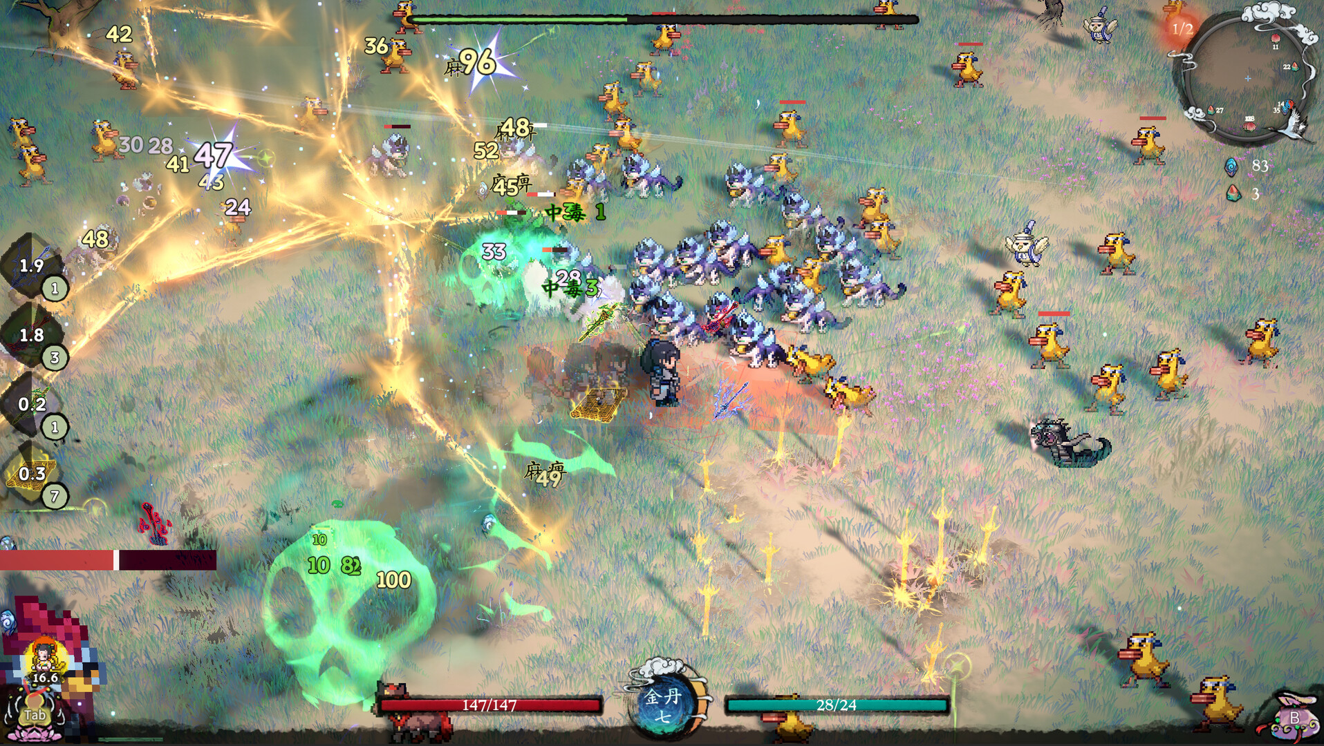 Immortal Rebirth - Screenshot 8