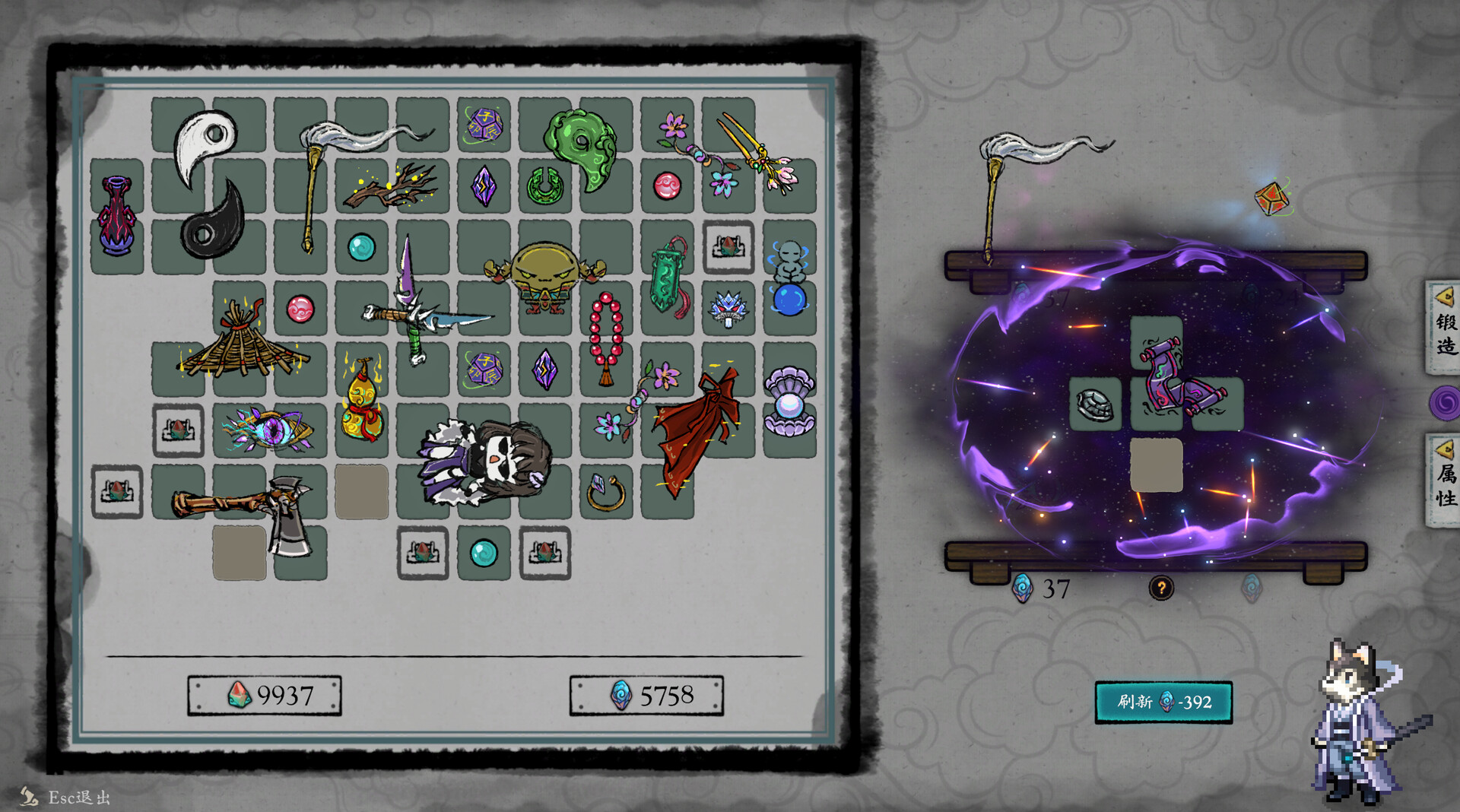 Immortal Rebirth - Screenshot 7