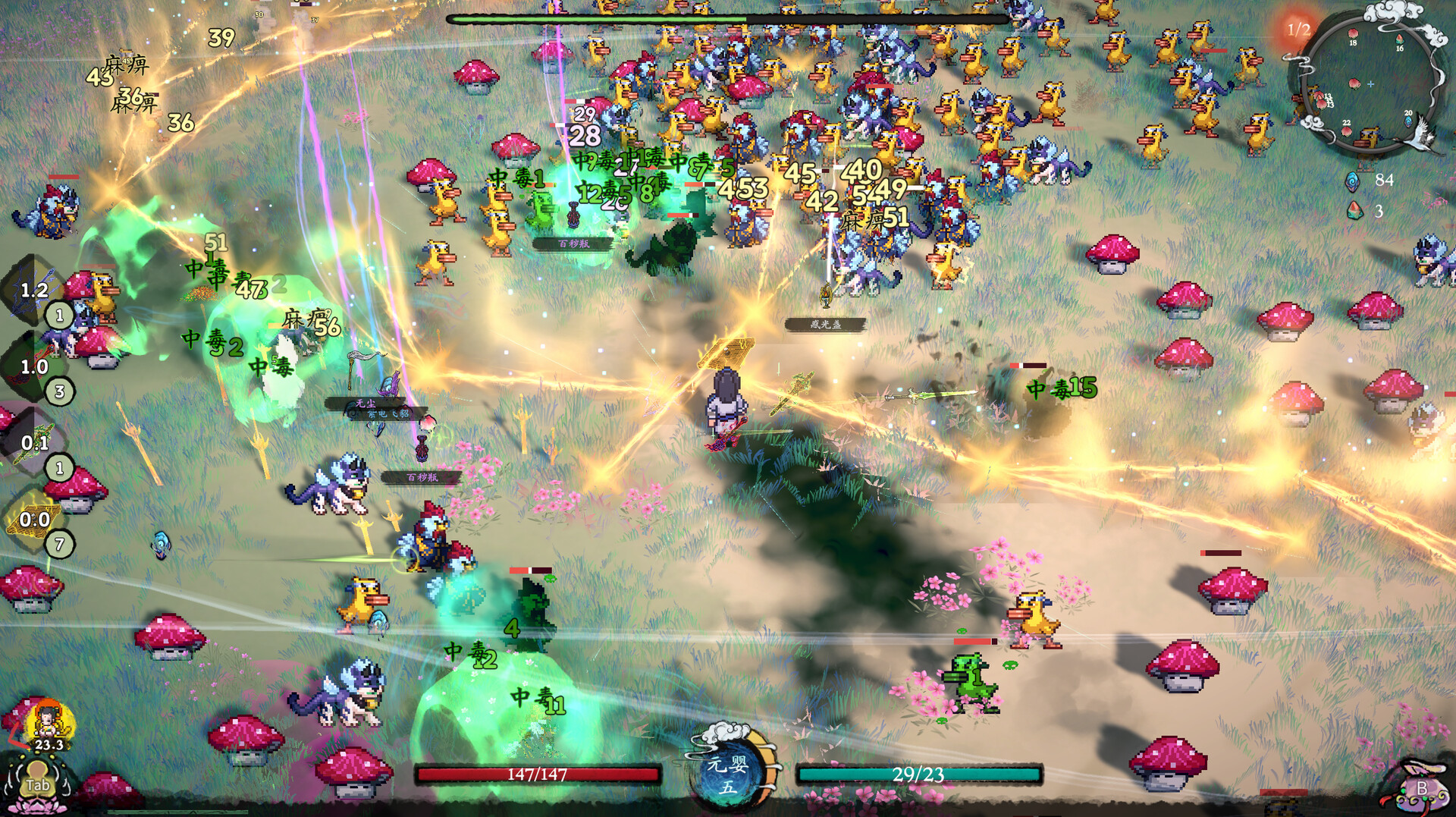 Immortal Rebirth - Screenshot 1