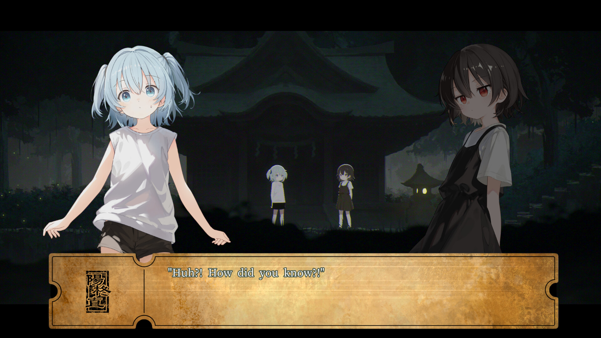 Sandnight Hill Revelation - Screenshot 9