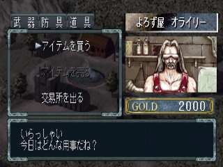 Solid Link: Dungeon Side - Screenshot 2