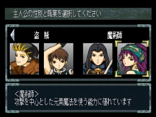 Solid Link: Dungeon Side - Screenshot 3