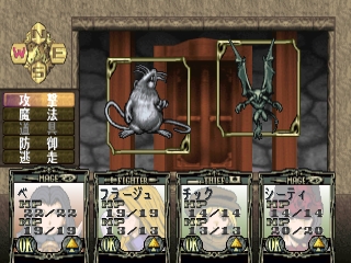 Solid Link: Tower Side - Screenshot 1