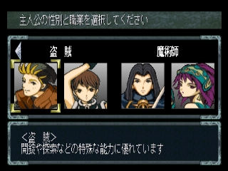 Solid Link: Tower Side - Screenshot 5