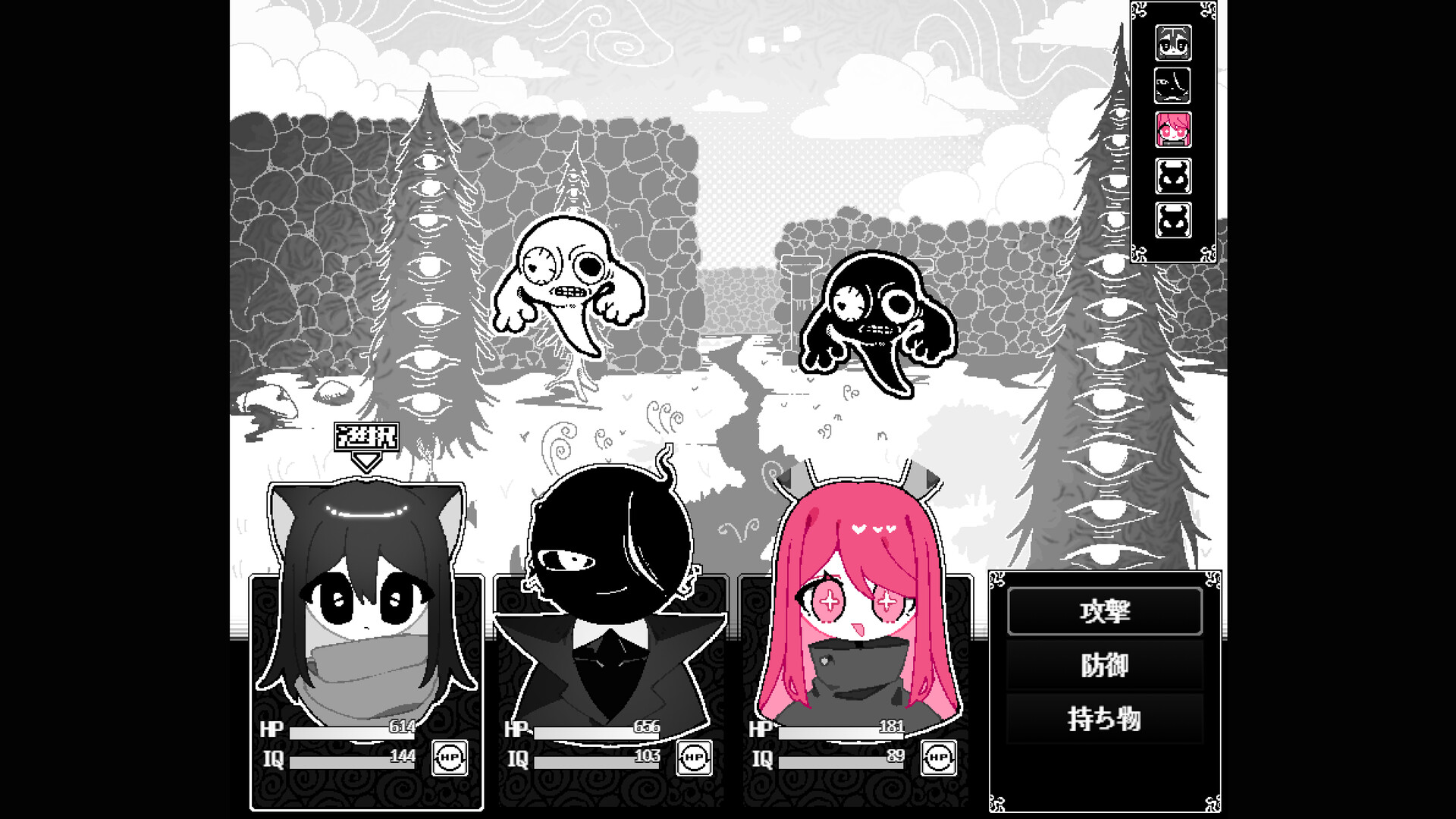 Moonchrome. - Screenshot 6