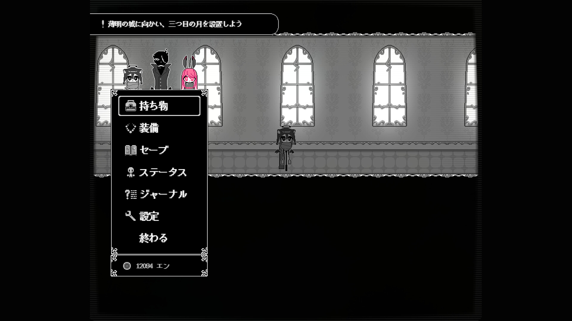 Moonchrome. - Screenshot 4