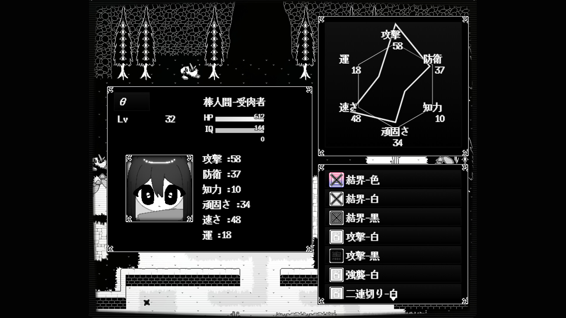 Moonchrome. - Screenshot 5