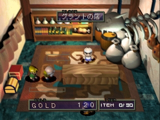 Monster Complete World - Screenshot 2