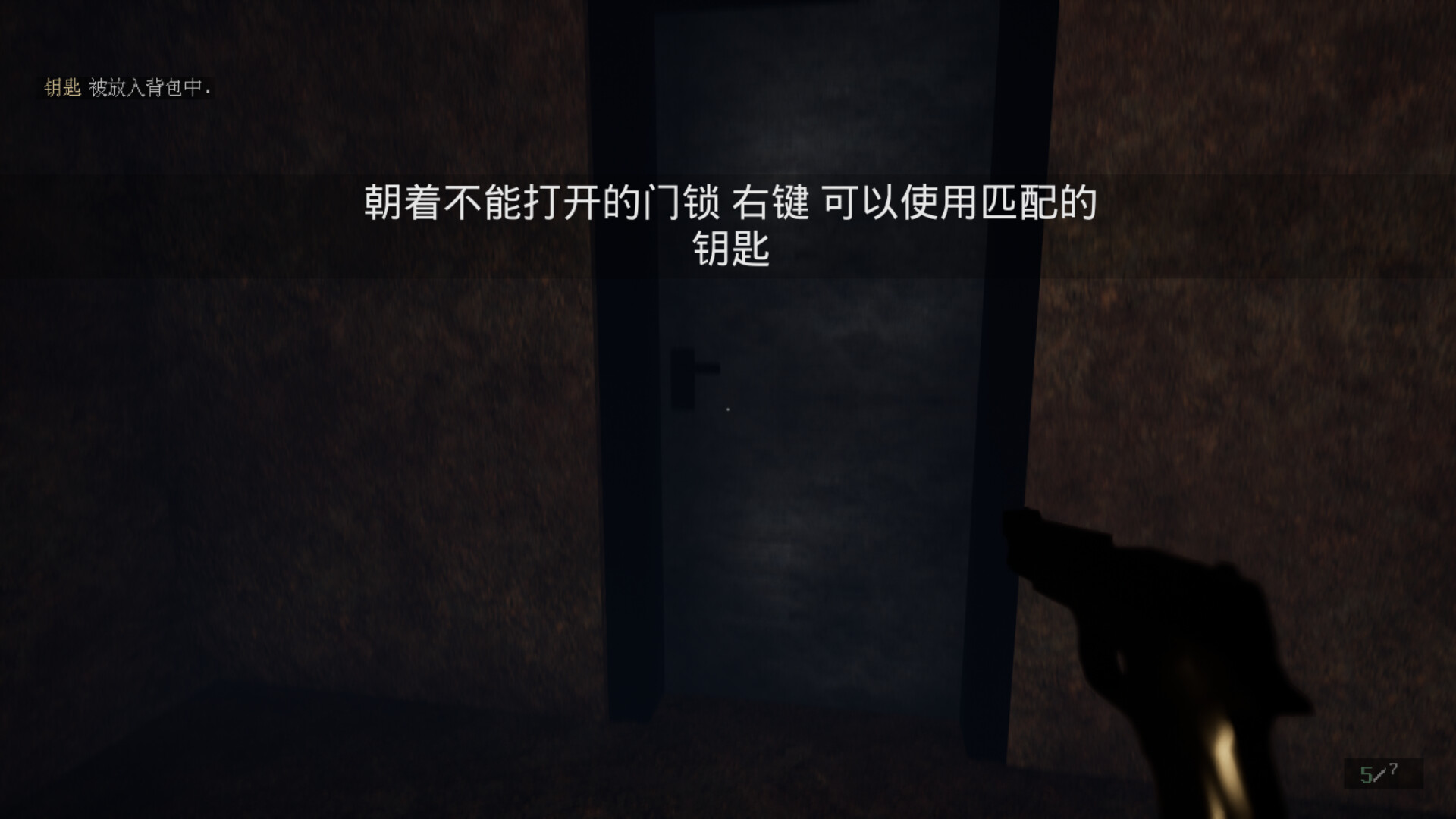 Deep Space Solitude - Screenshot 1