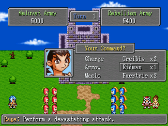 Legion Saga Remastered - Screenshot 1