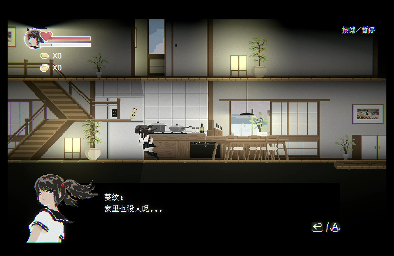 JK Girl Samurai: Aoi No Mon - Screenshot 8