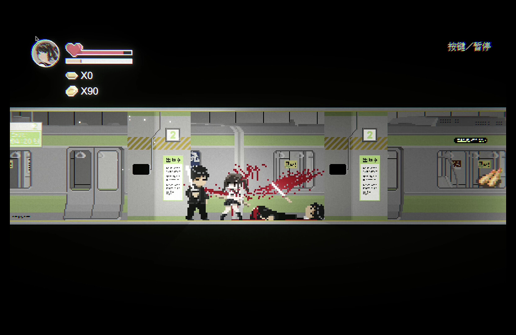 JK Girl Samurai: Aoi No Mon - Screenshot 11