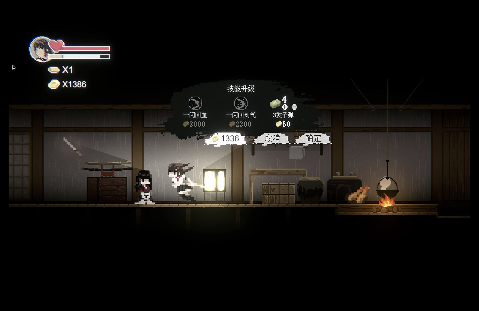 JK Girl Samurai: Aoi No Mon - Screenshot 5