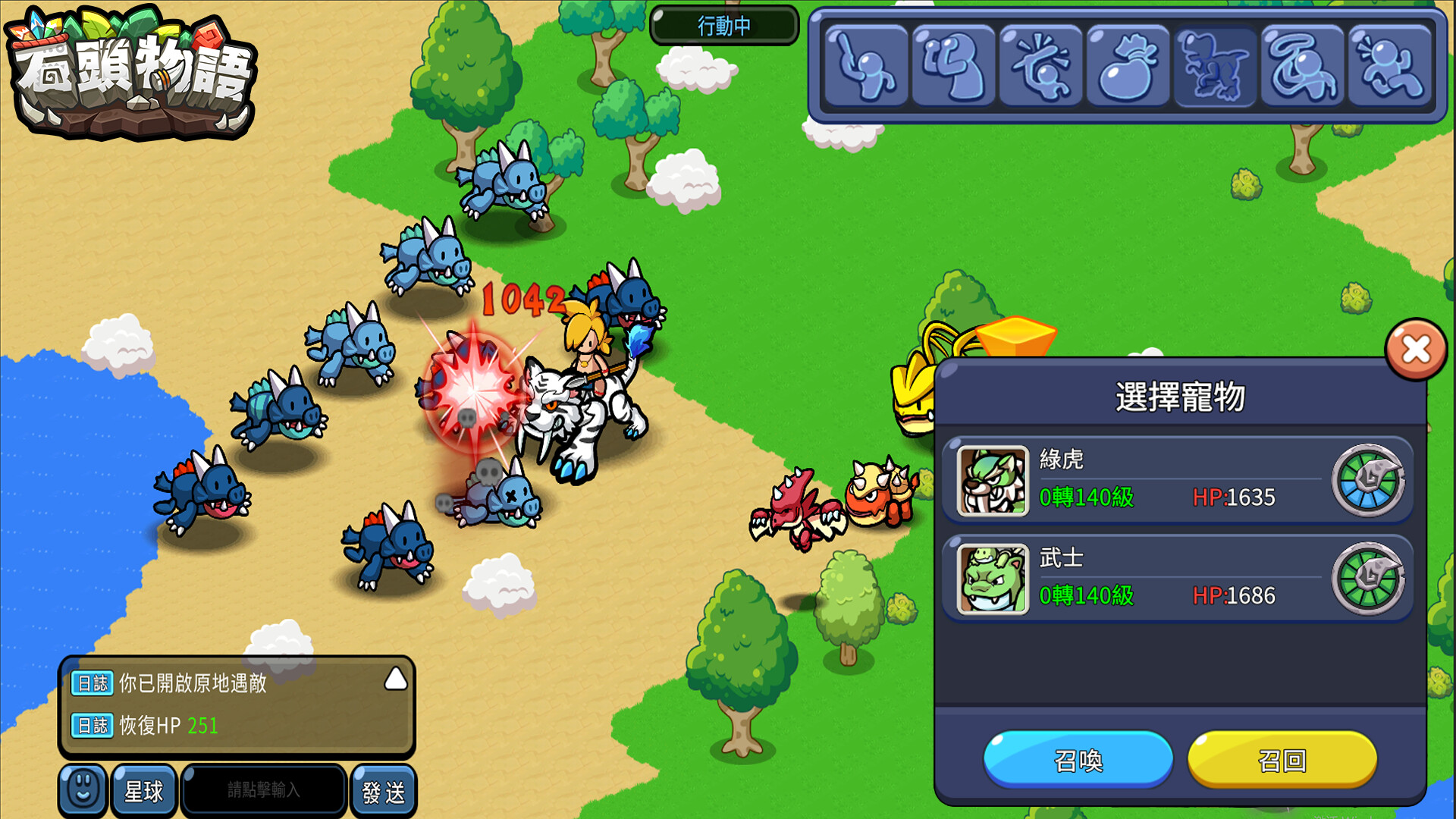 StoneStory - Screenshot 3