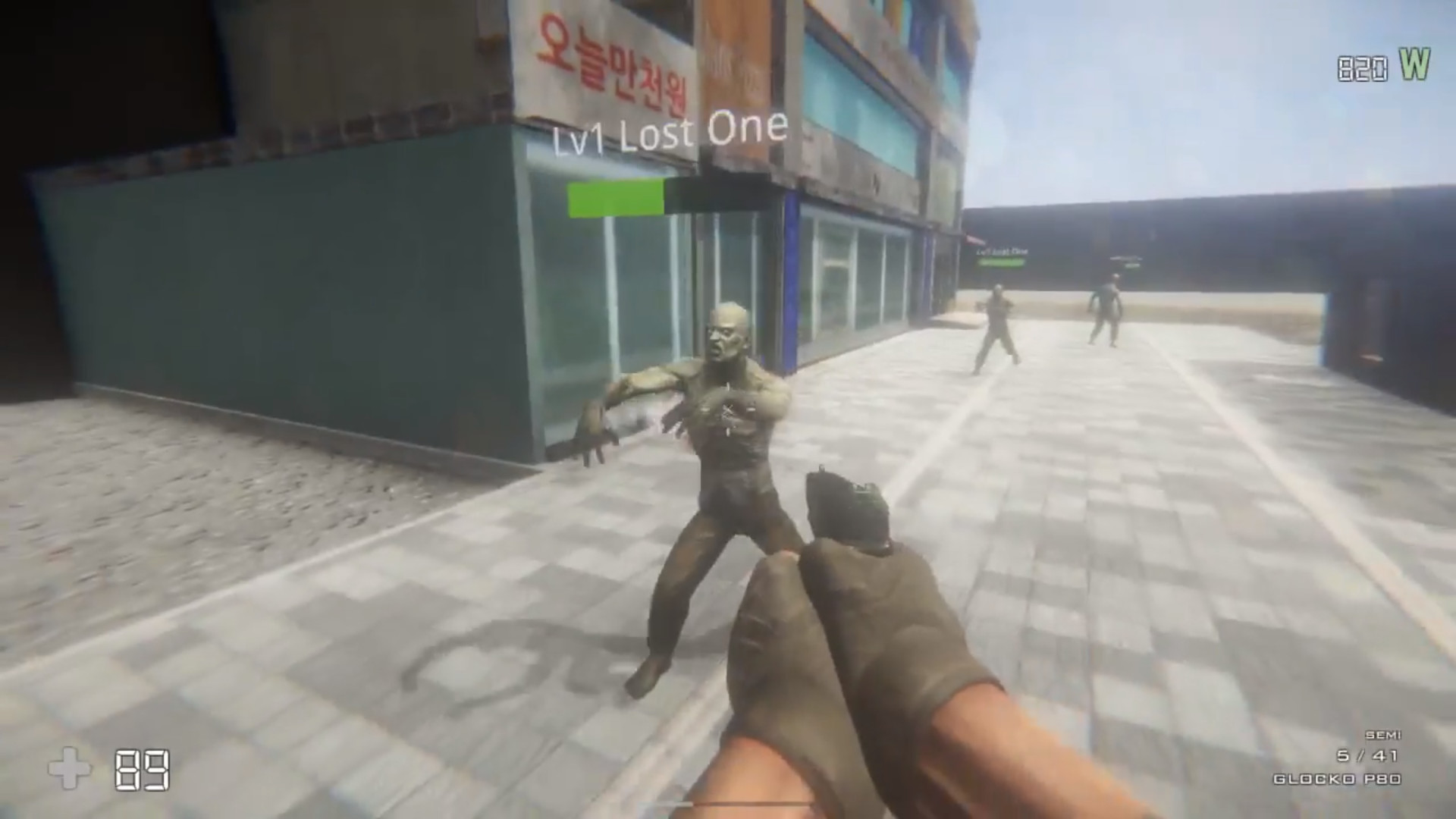 Nightmare Simulator - Screenshot 8