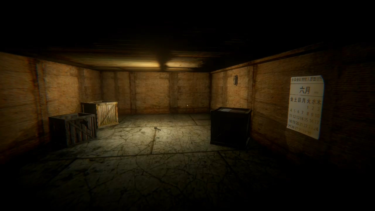 Nightmare Simulator - Screenshot 16