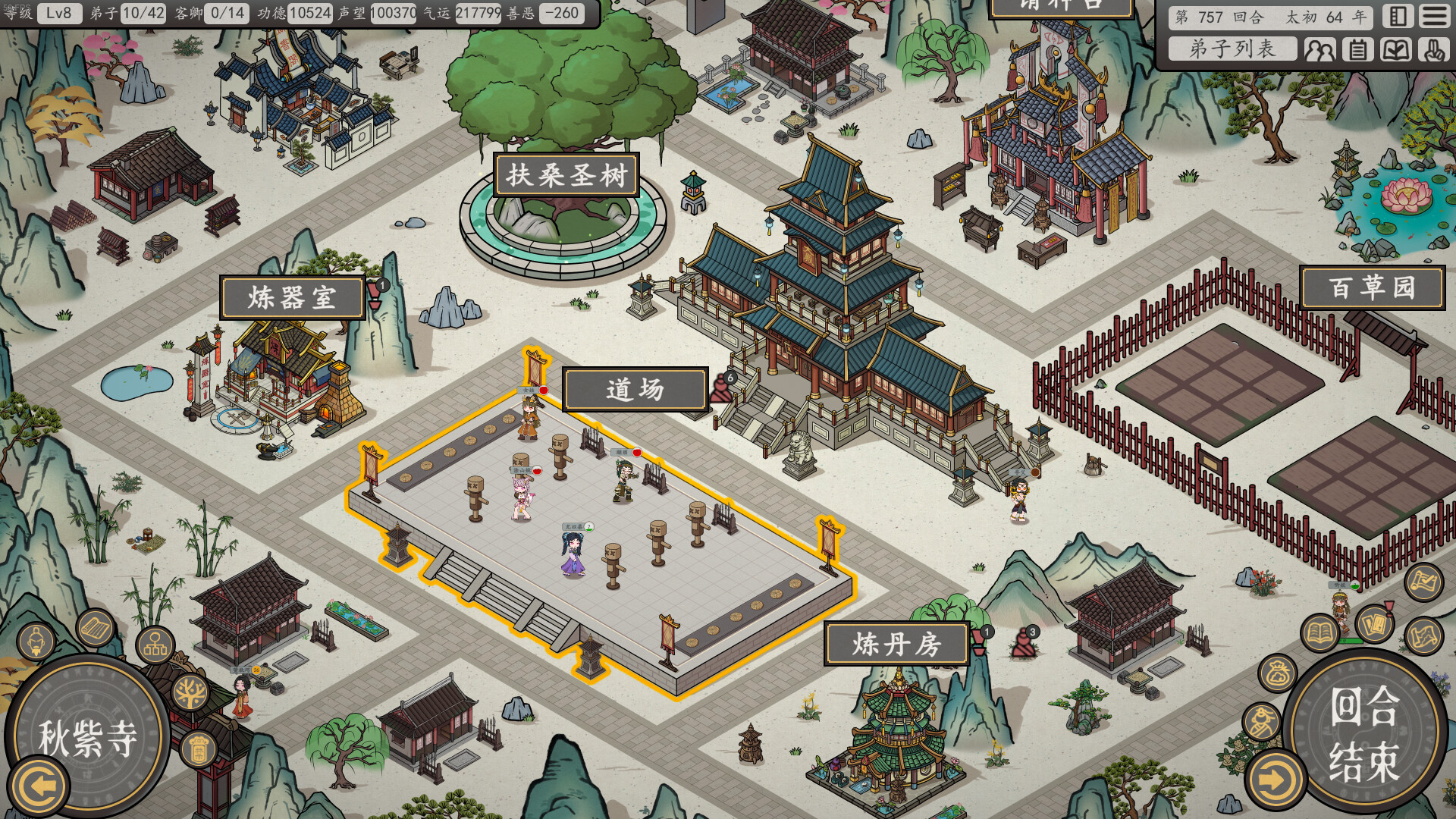 Earthling's Undertaking - Screenshot 3