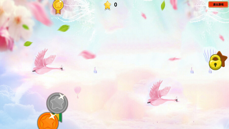 Molest - Screenshot 1