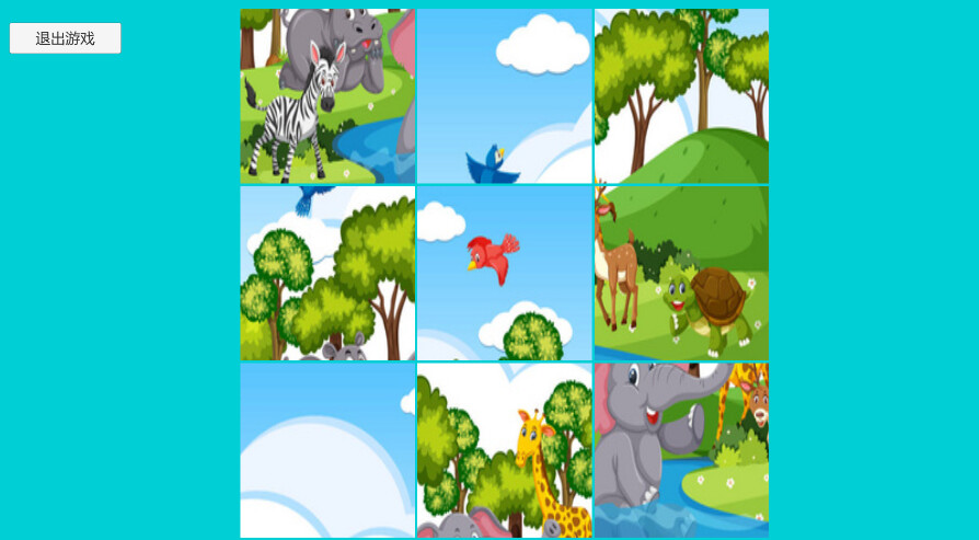 Investigate - Screenshot 3