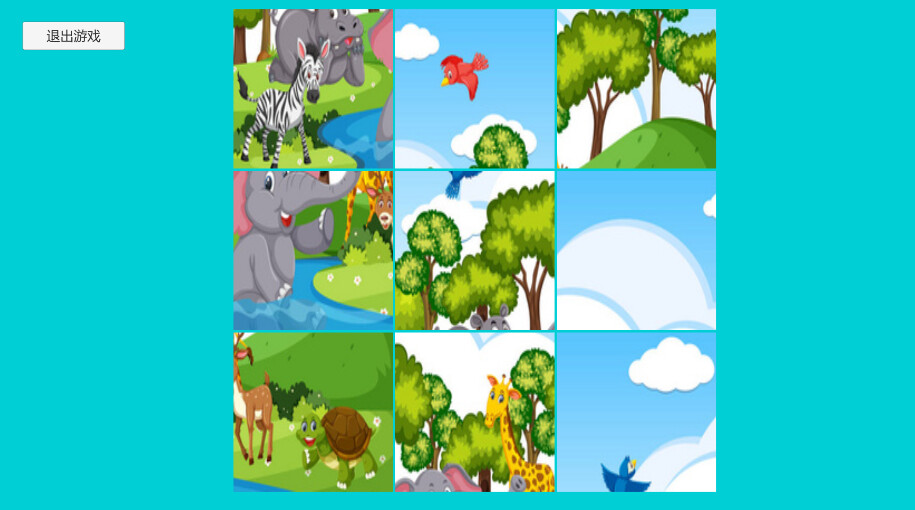 Investigate - Screenshot 4