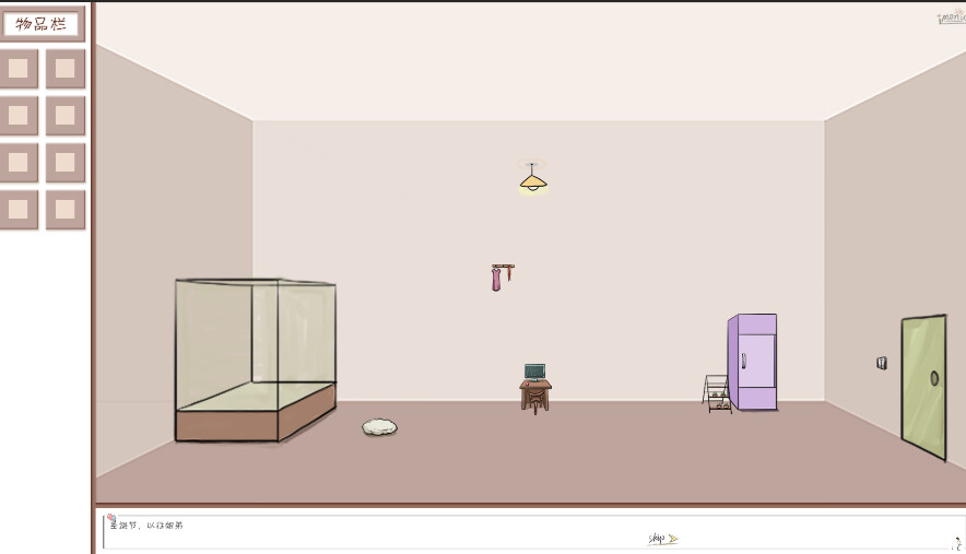 Mitigate - Screenshot 1