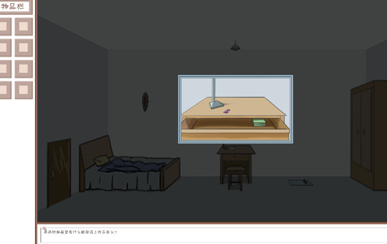 Mitigate - Screenshot 4