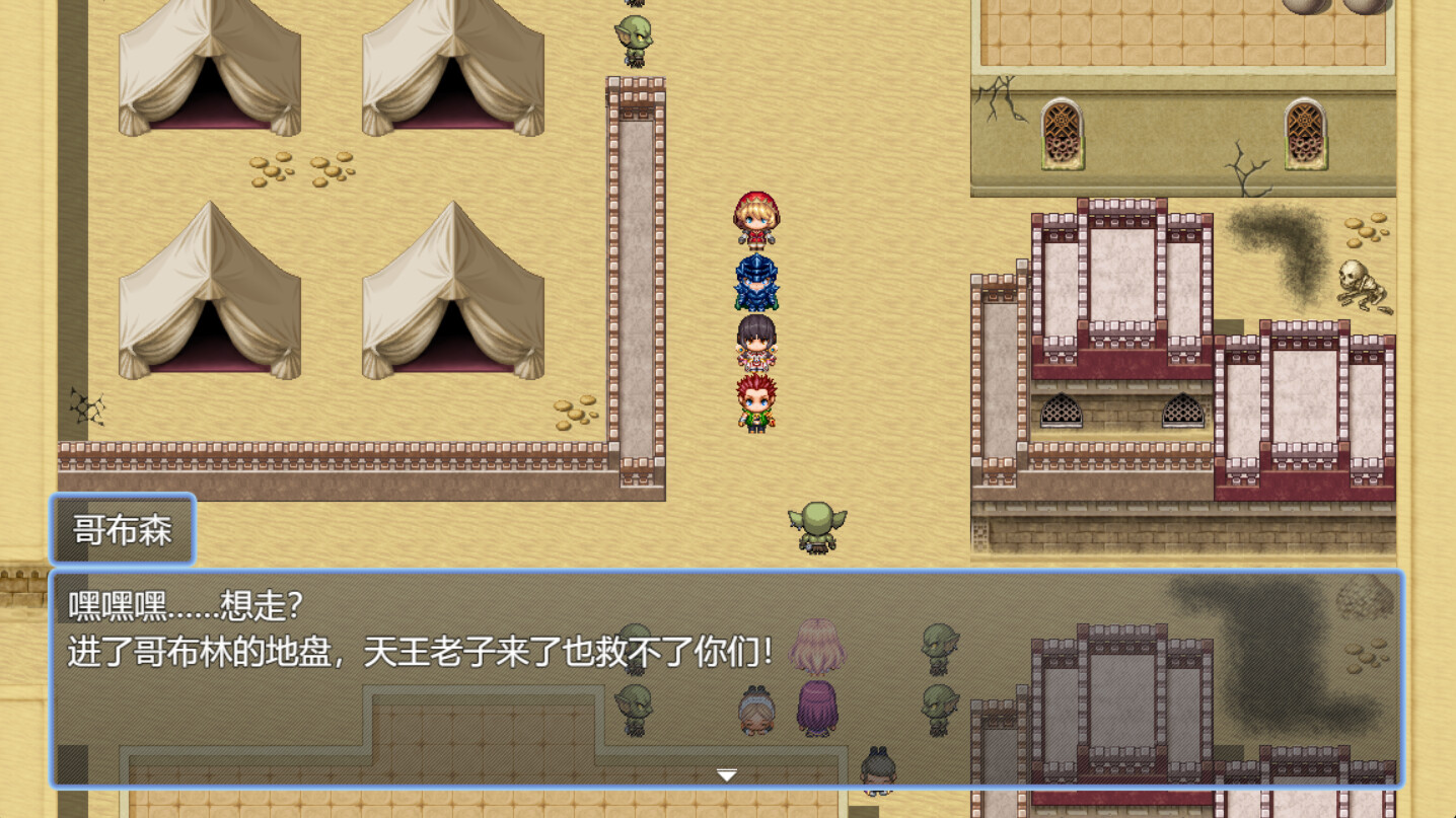 Arthur and His Companions - Screenshot 4