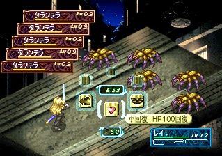 Favorite Dear: Junpaku no Yogensha - Screenshot 1