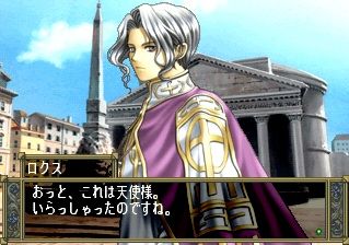 Favorite Dear: Junpaku no Yogensha - Screenshot 3