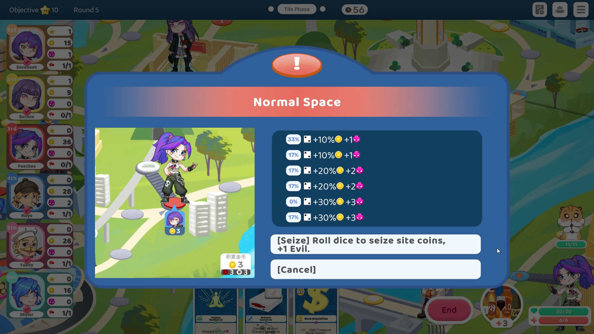 City Party - Screenshot 5