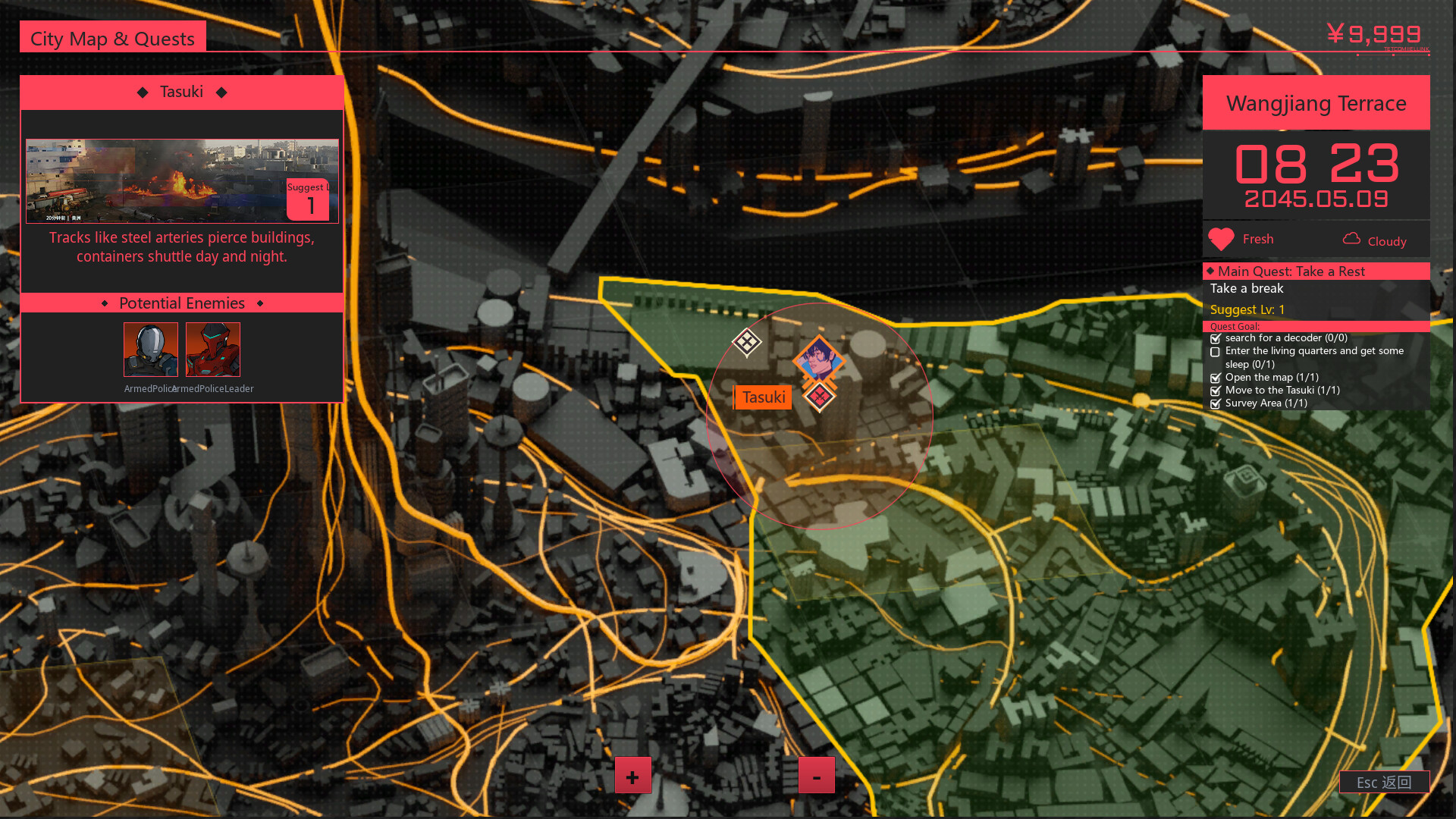 The Seventh Variable - Screenshot 2