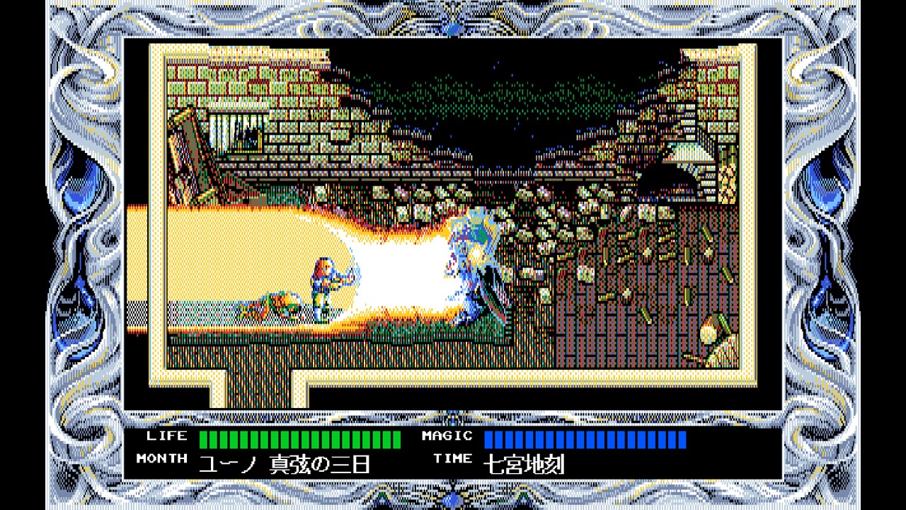 Eggconsole Rune Worth 2 PC-9801 - Screenshot 2