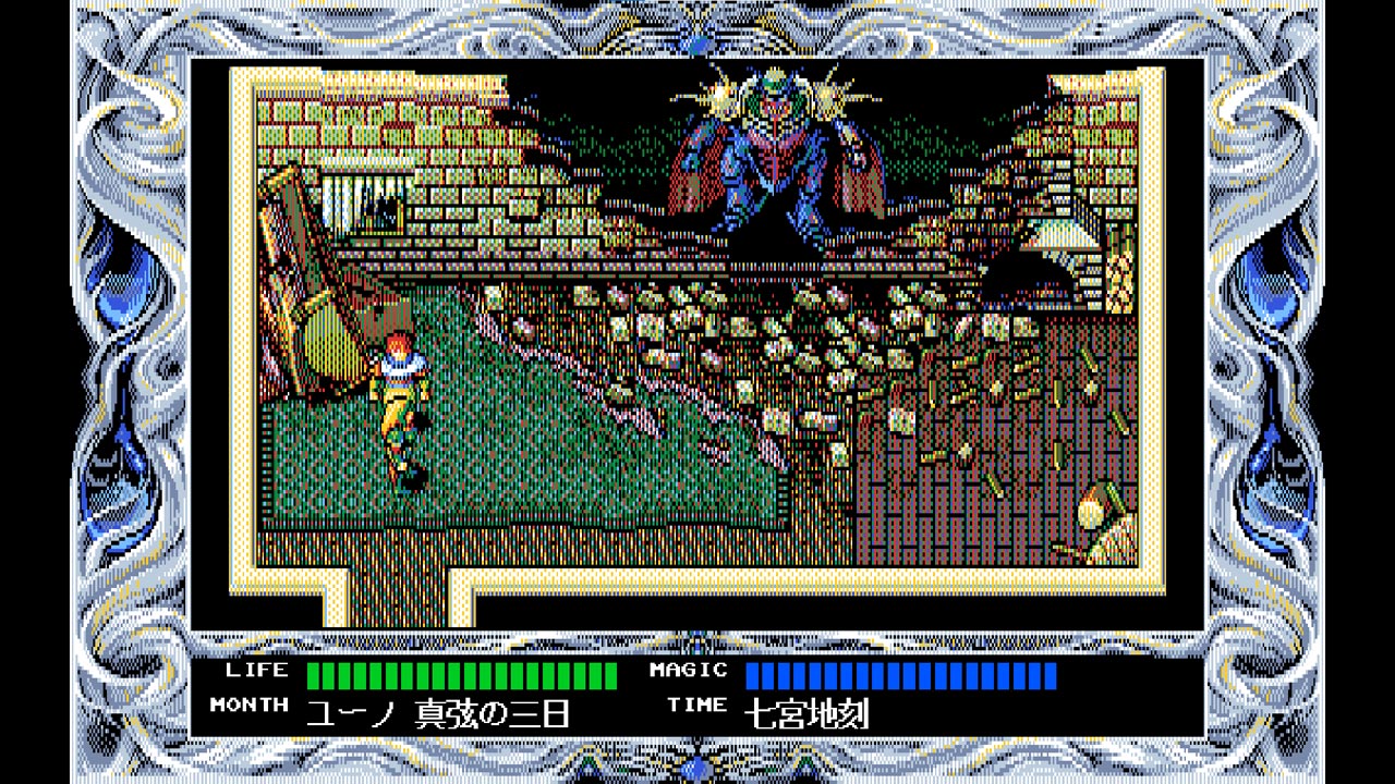 Eggconsole Rune Worth 2 PC-9801 - Screenshot 1