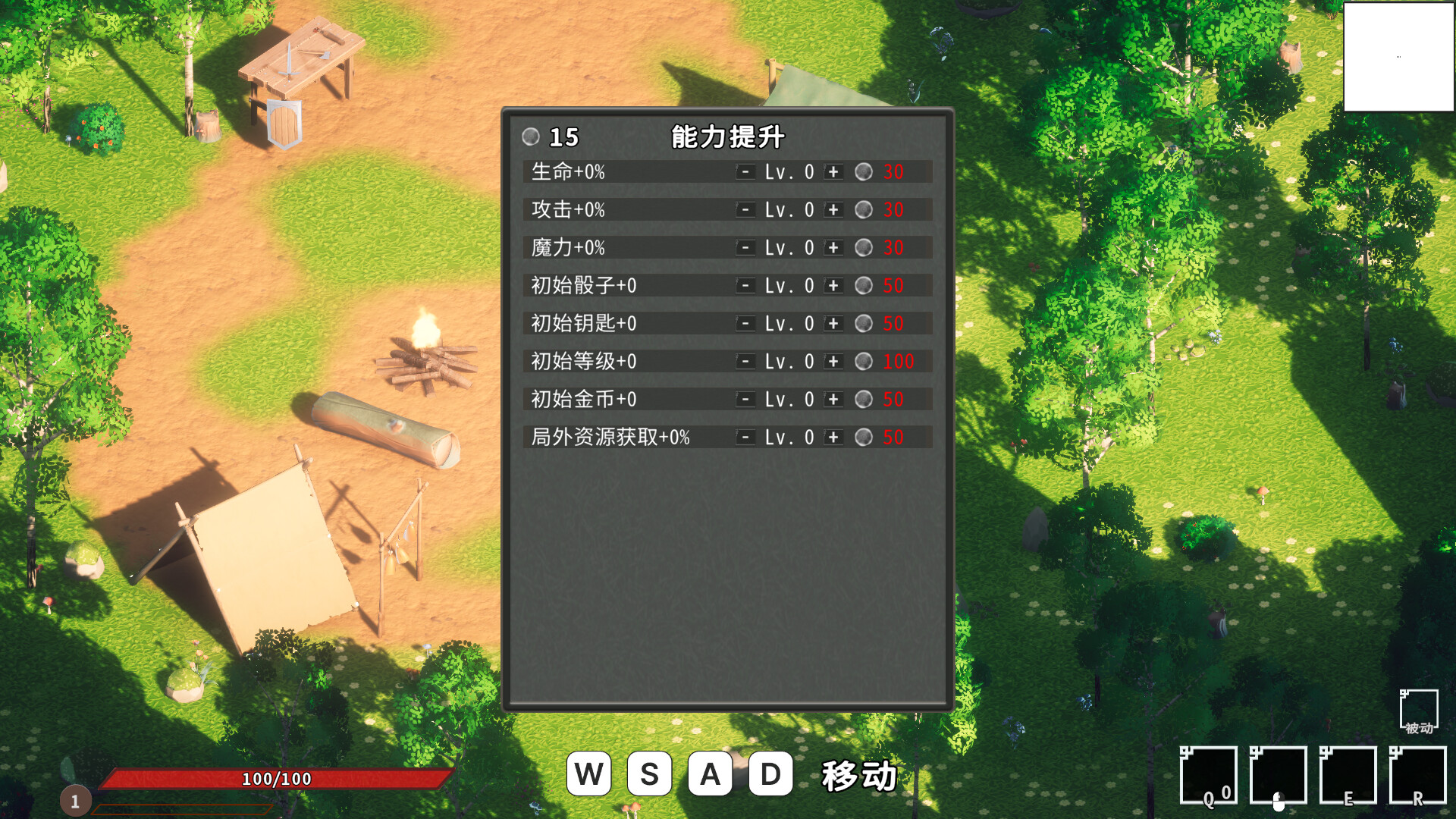 Skyward - Screenshot 3