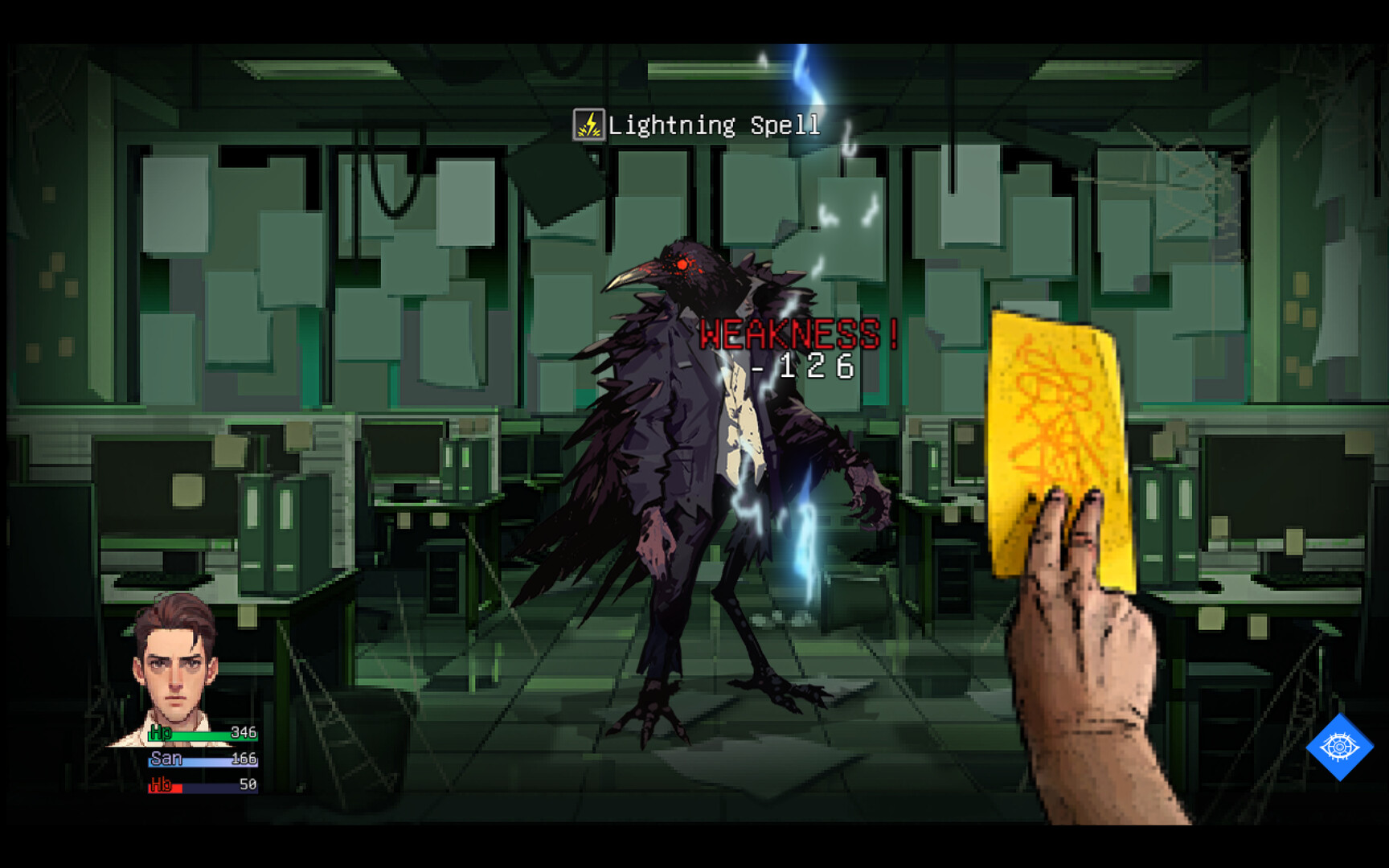 Dream Walker - Screenshot 8