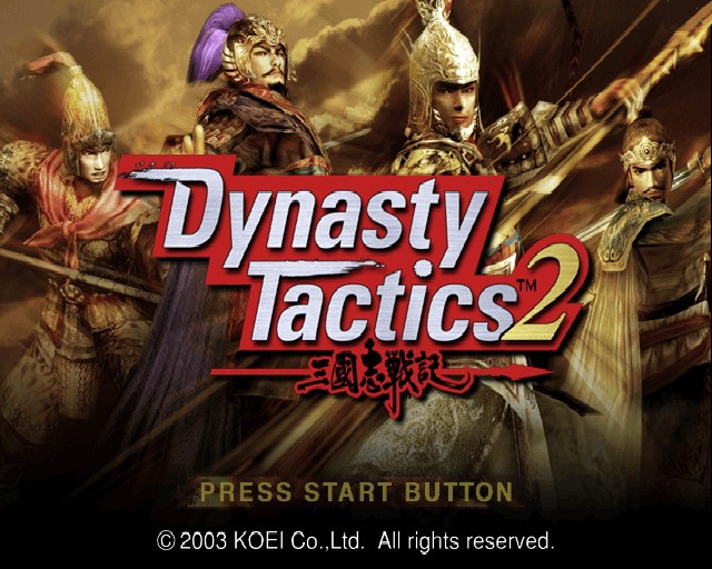 Dynasty Tactics 2 - Screenshot 1