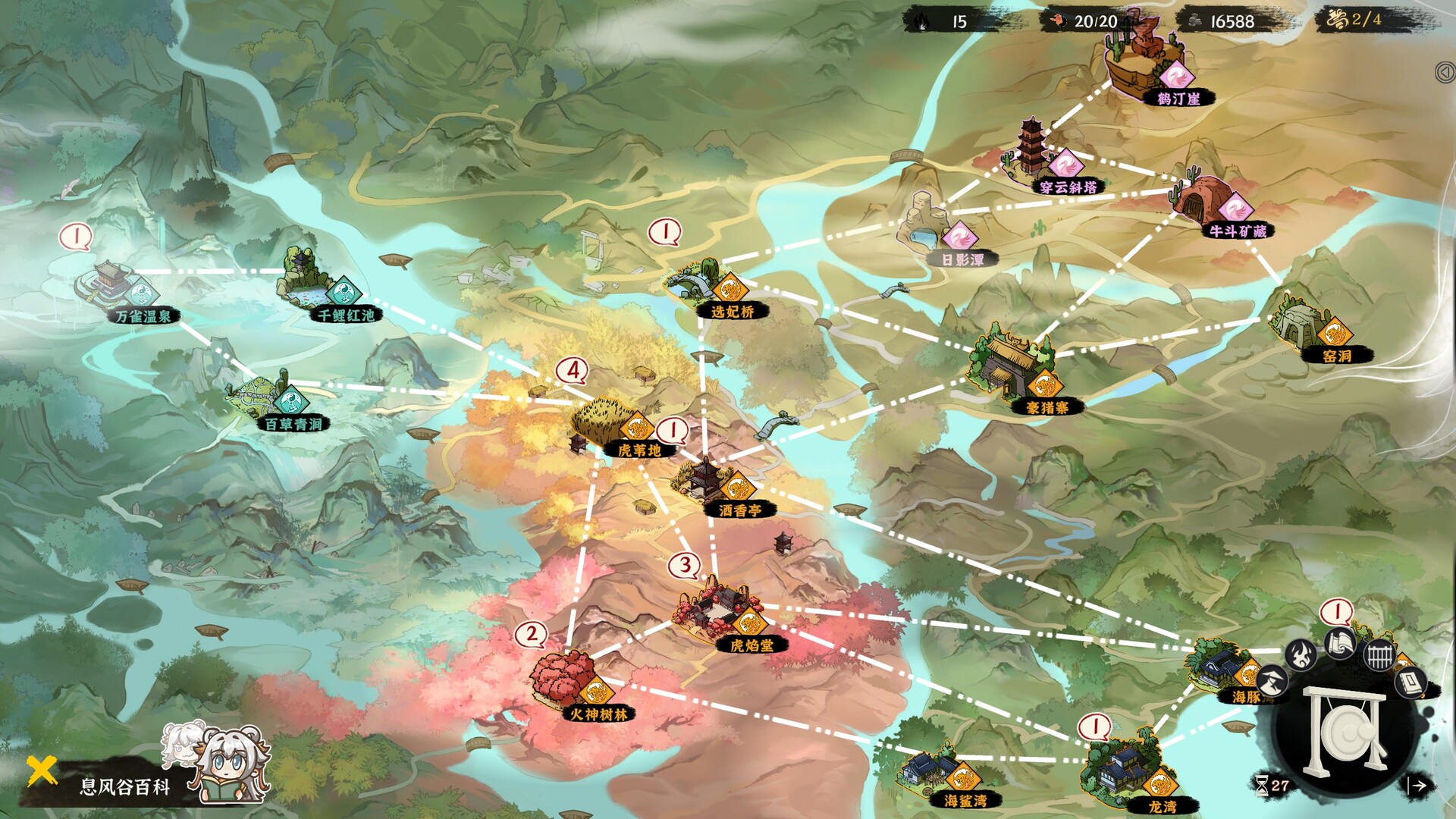 WindStop Strategy - Screenshot 1